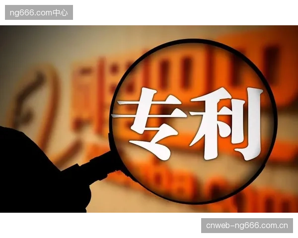 警惕那些试图通过诉讼而非创新来获利的“专利流氓”，它们是寄生在体育制造业上的毒瘤