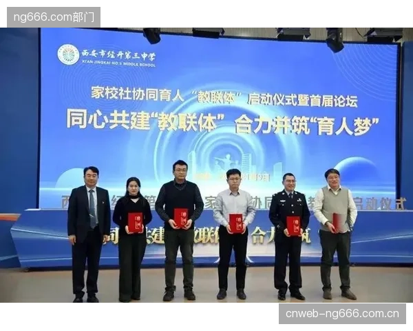 未来三年内，具备强大“家校社”资源整合与协同能力的全国性平台，将开启对地方优质但模式单一机构的并购浪潮